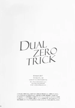 Page 51 of Dual zero Trick