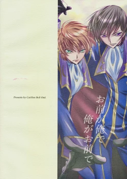 Page 52 of Dual zero Trick