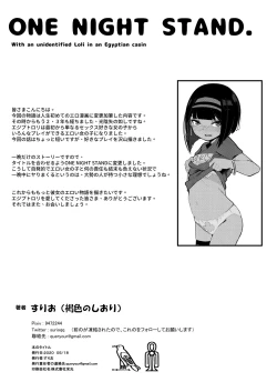 Page 21 of ONE NIGHT STAND. - With an unidentified Loli in an Egyptian casino