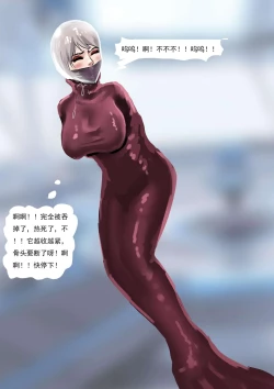 Page 23 of Bondage Compilation From Brain Storming 01