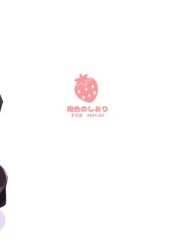 Page 16 of Kyou Okaa-san ni Kakushite Kateikyoushi to Ecchi Shimasu