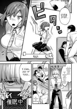 Page 16 of Futagotte Saiminjutsu ni Kakaru no mo Douji Nandesuka? | Do Twins Get Hypnotized At The Same Time?