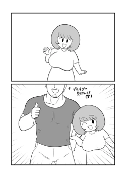 Page 35 of Mob-gao Essay Fuu Sukebe Manga Shuu 2