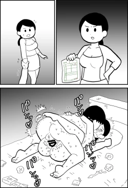 Page 18 of Essay Fuu Sukebe Manga Shuu