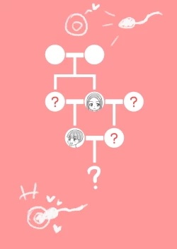 Page 54 of Watashi to Dare no Ko?