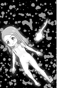 Page 83 of Watashi to Dare no Ko?