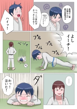 Page 9 of Satoko-sensei no Tokubetsu Shidou