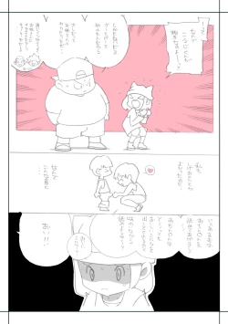 Page 64 of Seishain Oneegata Otona Omocha Gosen