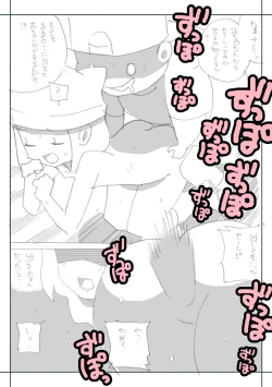 Page 75 of Seishain Oneegata Otona Omocha Gosen