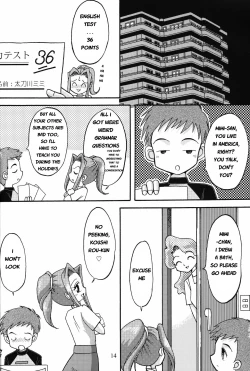Page 13 of Sora Mimi Hour 4
