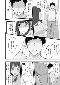 Page 34 of Tokai Asobi 1-2