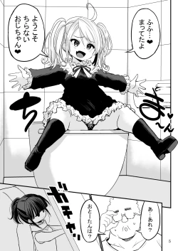 Page 4 of Chibitches REMIX