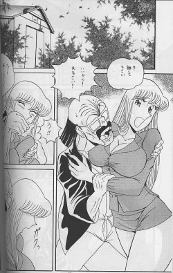 Page 7 of Intendou 3