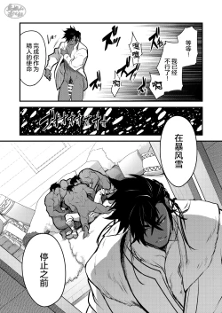 Page 21 of Kurotetsu no Yado Seidorei e to Otsu Kenshi | 黑铁之宿 堕落的性奴隶剑士