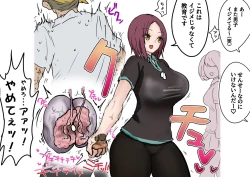 Page 79 of Sergeant-kun mugging and ball lynching + group ball lynching JK's4, PE teacher, gal balls crushing