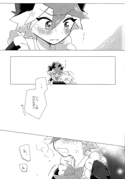 Page 10 of Itoshi no Maid-san
