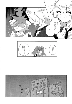 Page 5 of Itoshi no Maid-san