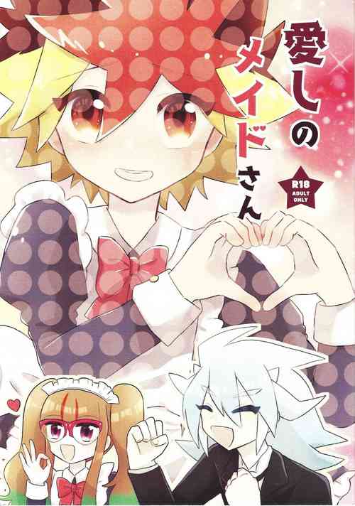 Download Itoshi no Maid-san