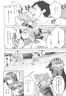 Page 3 of Me o Sorasanai Seito - Student  who don't look away