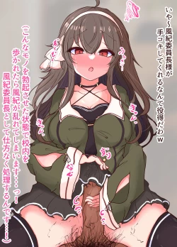 Page 1 of 20230725yezwntr