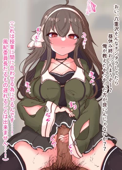 Page 2 of 20230725yezwntr