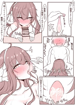 Page 7 of 20231004 yezwntr Manga