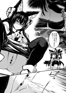 Page 124 of Boukensha-chan to Ecchi na Bouken 2