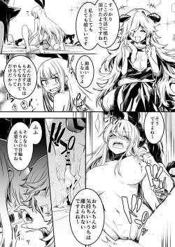 Page 24 of Boukensha-chan to Ecchi na Bouken 2