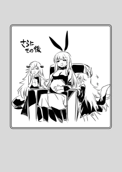 Page 31 of Boukensha-chan to Ecchi na Bouken 2