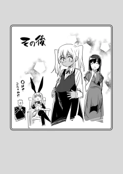 Page 61 of Boukensha-chan to Ecchi na Bouken 2