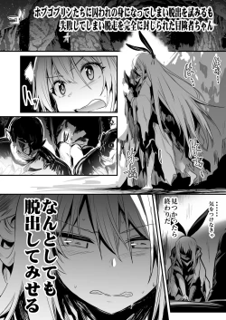 Page 7 of Boukensha-chan to Ecchi na Bouken 2