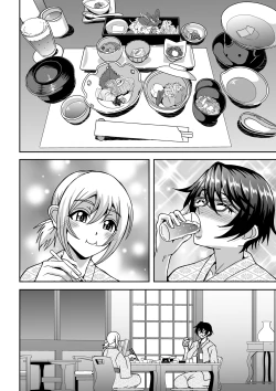 Page 37 of Arofour Dokushin BariCare Oba-san ga Yuujin no Musuko demo Aru Toshishita Danshi to no Kankei ni Hamaru Hanashi 2 Onsen Ryokou Hen