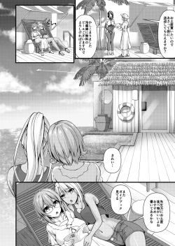 Page 4 of Futanari Gym Shhokuinchan 4 - Futanari Gym Employee x Serious Highschool Teacher 4