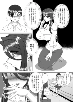 Page 11 of Tonari no Mama to no Otsukiai