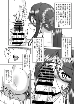Page 29 of Tonari no Mama to no Otsukiai