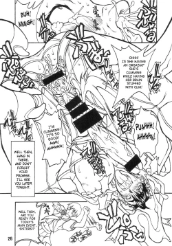 Page 25 of Butaharu | Pig Chun