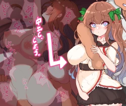 Page 1 of 20230829 cer