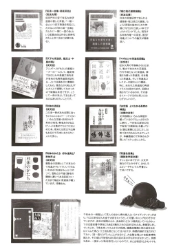 Page 46 of Rikyu Hard