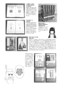 Page 47 of Rikyu Hard