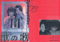 Page 2 of Kemono no Uta | The Song of the Beast