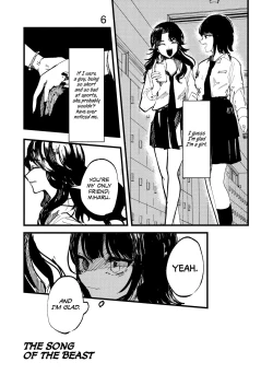 Page 8 of Kemono no Uta | The Song of the Beast