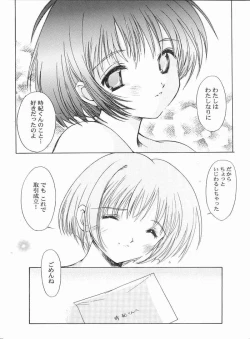 Page 17 of The Reason