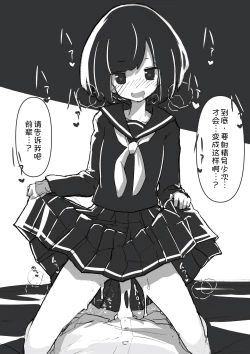 Page 18 of GIRL - Kouhai Kanojo Soushuuhen