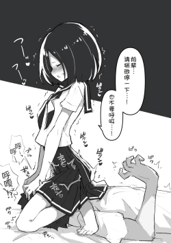 Page 42 of GIRL - Kouhai Kanojo Soushuuhen