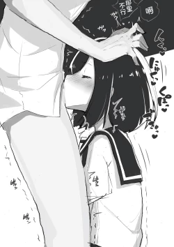 Page 53 of GIRL - Kouhai Kanojo Soushuuhen