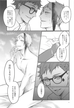 Page 26 of Moray's Dangeros Game