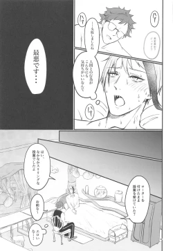 Page 32 of Moray's Dangeros Game