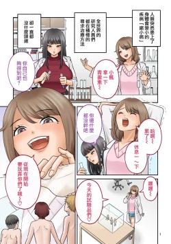 Page 2 of Little・shorts