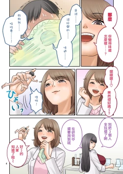 Page 5 of Little・shorts