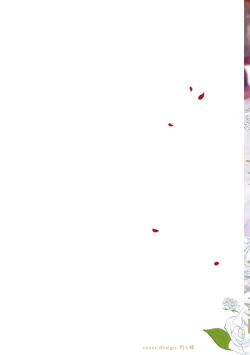 Page 2 of Akuyaku Reijo ga Sei Heroine wo Kodokiotosu Hanashi | 反派大小姐俘获女主角芳心的故事 1-3